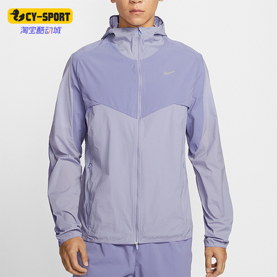 Nike/耐克正品2026春季款男士耐穿连帽梭织拼接外套IF2368-506