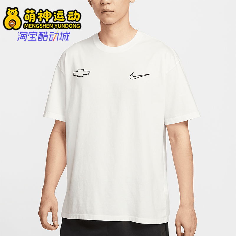 Nike/耐克正品Devin Booker男士宽松简约经典图案T恤HV6691-133