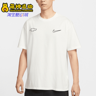 Nike/耐克正品Devin Booker男士宽松简约经典图案T恤HV6691-133