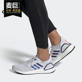 新品 Adidas 2020春季 男子ULTRABOOST跑步鞋 阿迪达斯正品 EG0695