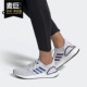 男子ULTRABOOST跑步鞋 EG0695 Adidas 新品 阿迪达斯正品 2020春季