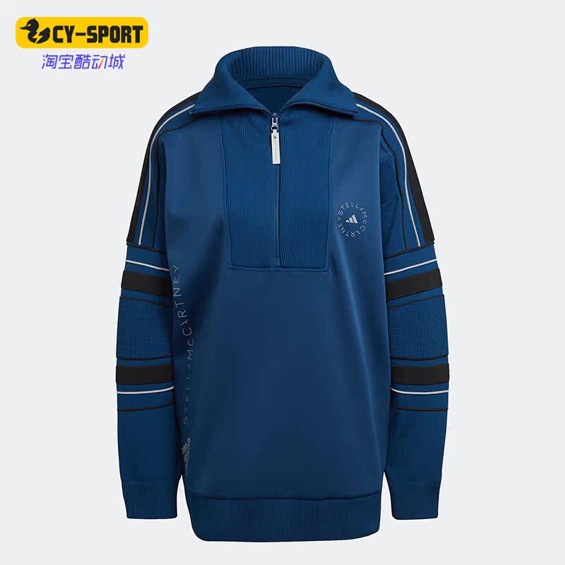Adidas/阿迪达斯正品三叶草smc女子秋舒适半拉链套头衫卫衣HG1264