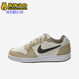 Nike/耐克正品EBERNONLOW新款男米白色经典低帮板鞋IQ9790-021
