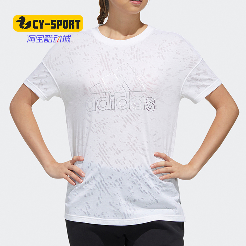 Adidas/阿迪达斯正品女子T BURNOUT圆领夏季短袖短T恤FT2889