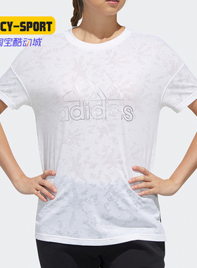 Adidas/阿迪达斯正品女子T BURNOUT圆领夏季短袖短T恤FT2889