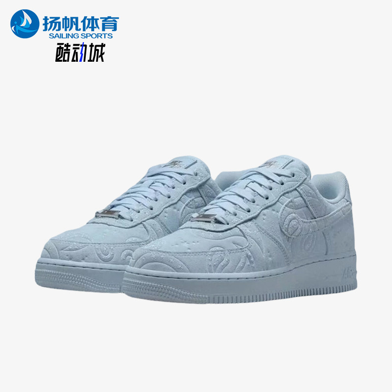 Nike/耐克正品AirForce1空新款浅蓝色街头经典休闲板鞋IO1259-400