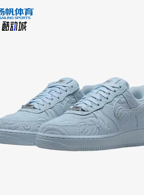 Nike/耐克正品AirForce1空新款浅蓝色街头经典休闲板鞋IO1259-400