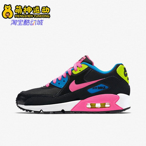 Nike/耐克正品AirMax90新款黑粉色训练运动经典板鞋724855-004