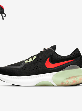Nike/耐克正品JOYRIDE DUAL RUN男士减震跑步鞋CD4365-004