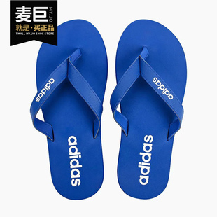 FLIP Adidas 2020年EEZAY EG2040 阿迪达斯正品 FLOP男子运动凉拖鞋