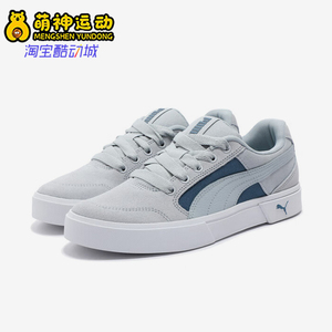 Puma/彪马正品新款男女轻便耐磨运动低帮复古板鞋382880-14