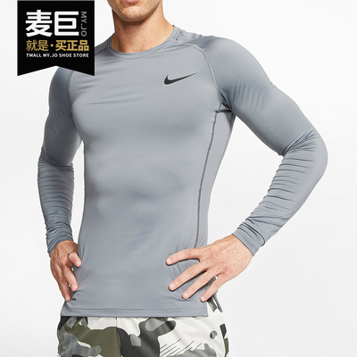 耐克2020年冬季男子紧身运动上衣