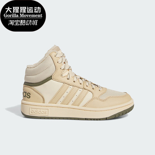 Adidas/阿迪达斯儿童篮球休闲鞋