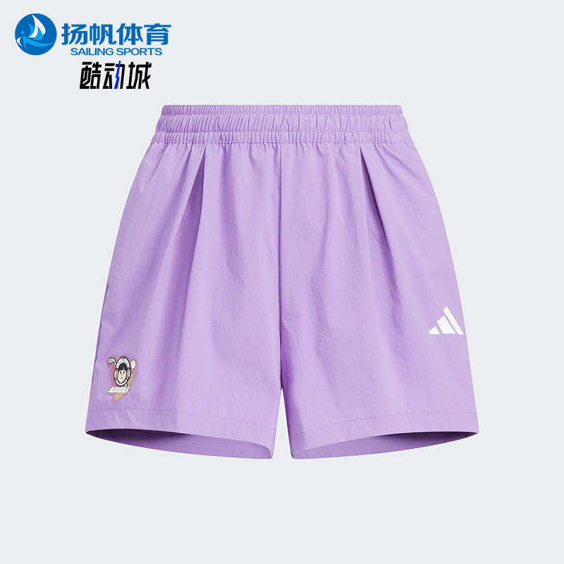 Adidas/阿迪达斯正品2025夏季儿童潮流宽松经典梭织短裤JM7982