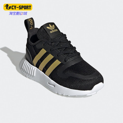 Adidas/阿迪达斯正品三叶草MULTIX EL I婴童轻便舒适运动鞋Q47172