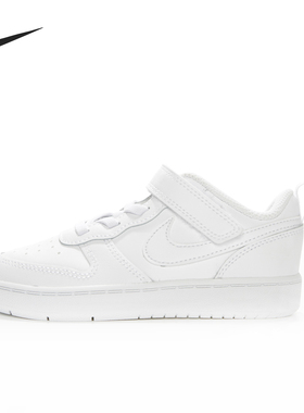 Nike/耐克正品当季新款儿童休闲魔术贴轻便时尚运动板鞋 CD7784