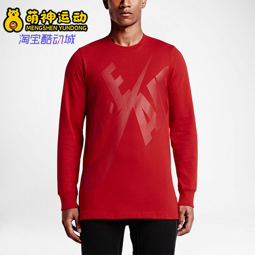 Nike/耐克正品JORDAN空新款男红色篮球经典柔软长袖T恤689401-657