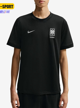 Nike/耐克正品男士休闲柔软吸汗圆领短袖足球衣IU3867-010