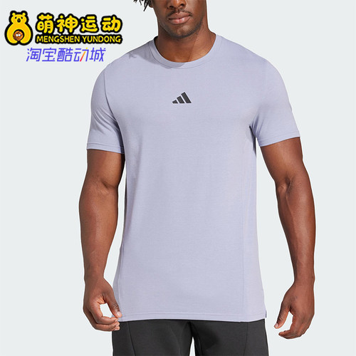 Adidas/阿迪达斯正品2025春季男士训练针织透气休闲运动T恤JI5772