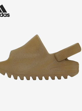 Adidas/阿迪达斯官方正品三叶草Yeezy Slide椰子婴童拖鞋GW1933
