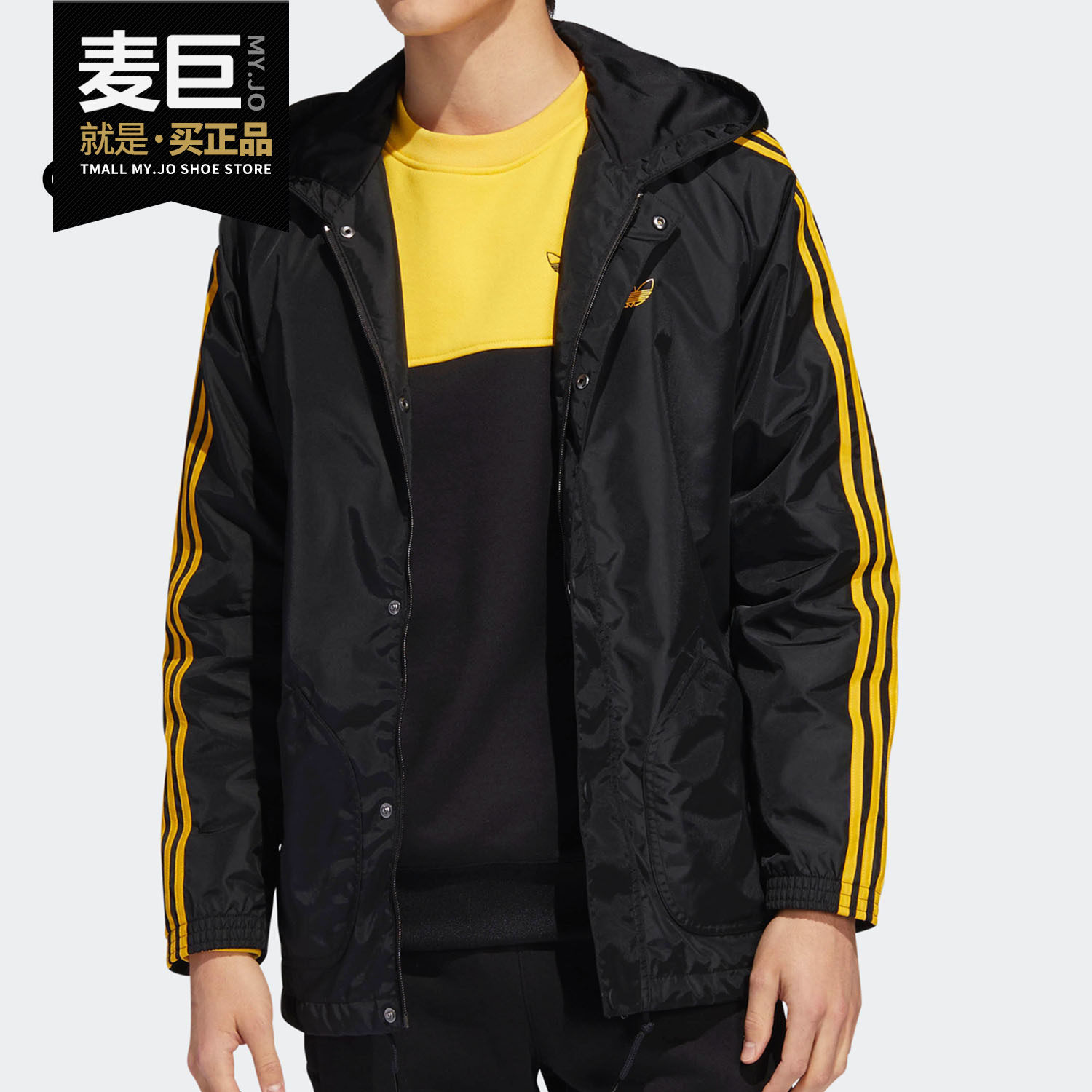 三叶草连帽开衫休闲夹克