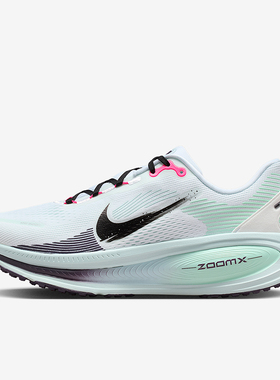 Nike/耐克正品Vomero 18男士低帮缓震透气公路跑步鞋IM6676-104