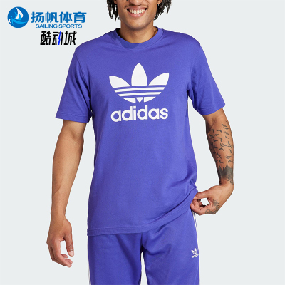 Adidas/阿迪达斯正品三叶草男士印花圆领运动透气训练T恤IR7982
