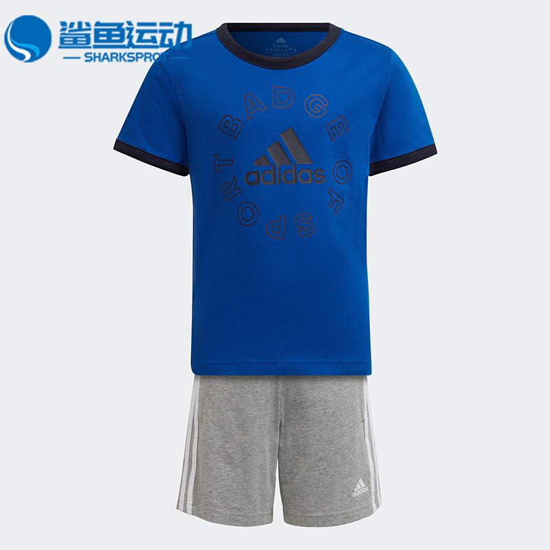 阿迪达斯儿童运动套装HF1896