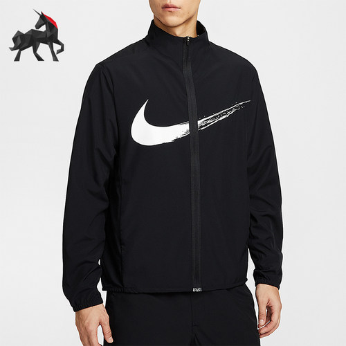 Nike/耐克正品Dri-FIT男士宽松立领梭织跑步运动外套HV0395-010