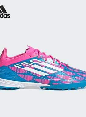 Adidas/阿迪达斯官方正品当季新款男女同款经典时尚足球鞋IH8049