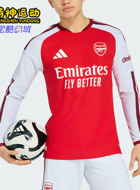 Adidas/阿迪达斯正品男士经典日常足球训练时尚运动长袖T恤KB9967