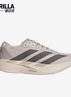 Adidas/阿迪达斯正品Lightstrike新款米白灰色鞋经典跑步鞋KJ2001