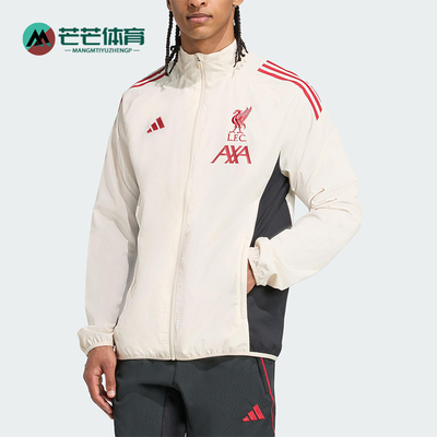Adidas/阿迪达斯正品2025夏季款男士耐穿足球立领修身外套JV6571