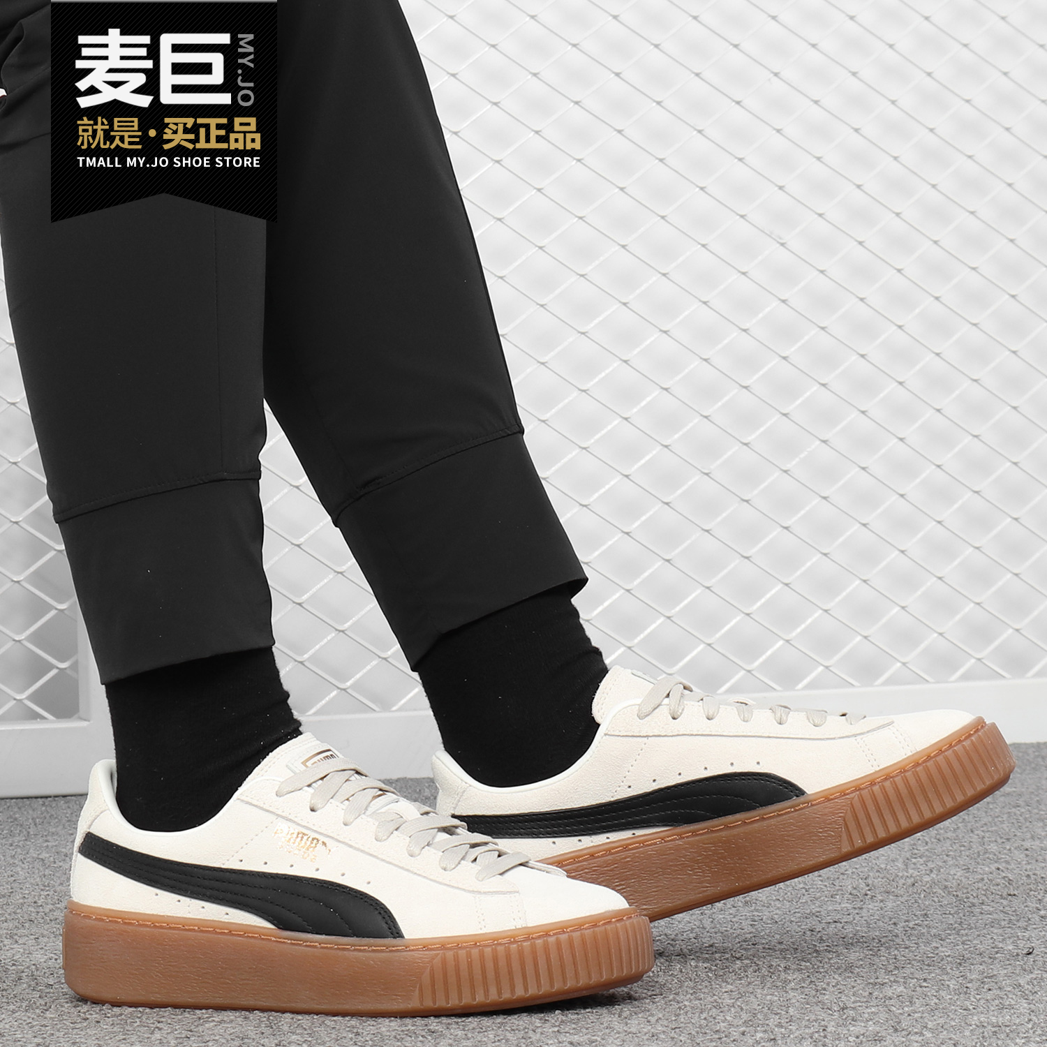 彪马正品女子休闲松糕鞋Puma哈娜