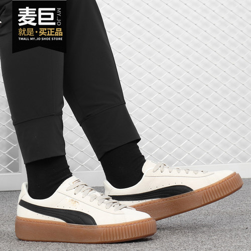 彪马正品女子休闲松糕鞋Puma哈娜