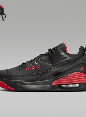 Nike/耐克正品Jordan Max Aura 5男士透气减震篮球鞋DZ4353-006