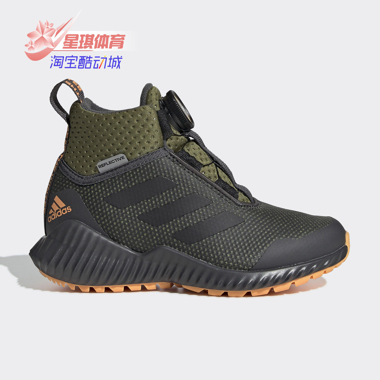 Adidas/阿迪达斯小童训练运动鞋