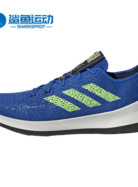 Adidas/阿迪达斯正品 Sensebounce Rdy 男士蓝色休闲跑步鞋EE4179