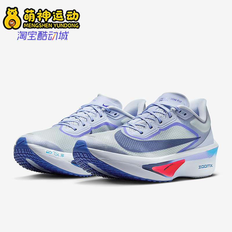 Nike/耐克正品2025男士缓震耐磨训练厚底跑步鞋FN8454-002