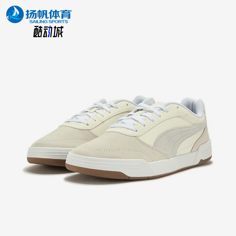 Puma/彪马正品2025夏季款男士低帮休闲耐磨经典运动板鞋403145-05