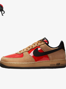 Nike/耐克正品AirForce1Low新款男经典卡其红色板鞋FZ3081-200