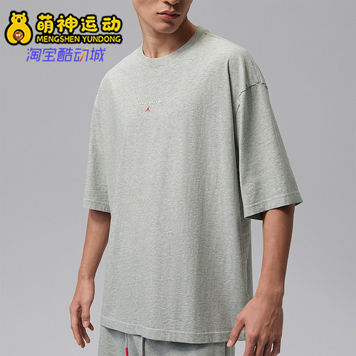 Nike/耐克正品Jordan男士经典休闲时尚运动短袖T恤IO0035-050