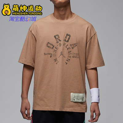 Nike/耐克正品JORDAN男士运动复古印花经典针织短袖HV1257-200