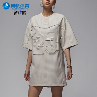 JORDAN女士运动日常V领宽松休闲连衣裙HQ9185 104 耐克正品 Nike