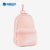 彪马正品 经典 时尚 男女同款 简约拉链运动休闲迷你手提包 新款 Puma