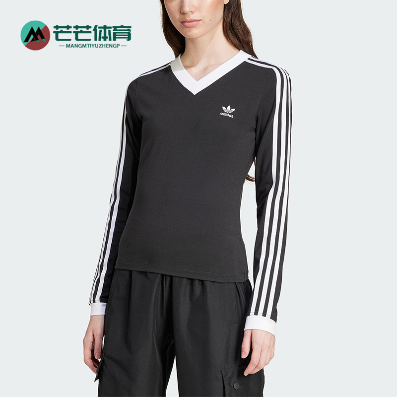 Adidas/阿迪达斯正品V-Neck Slim 女士V领经典修身长袖卫衣IY7247