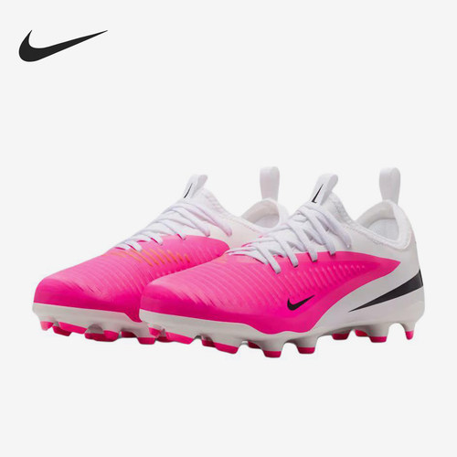 Nike/耐克正品Phantom 6 Academy儿童低帮足球鞋IH1795-901