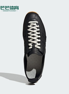 Adidas/阿迪达斯正品JAPAN SHOES男女运动轻便经典休闲鞋JS3774