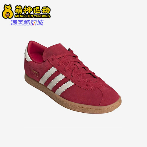 Adidas/阿迪达斯正品三叶草男女耐磨轻盈休闲经典低帮板鞋JQ2477
