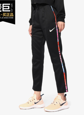Nike/耐克正品 W NSW HYP FM PANT PK BNDNG 女子休闲长裤CI0317